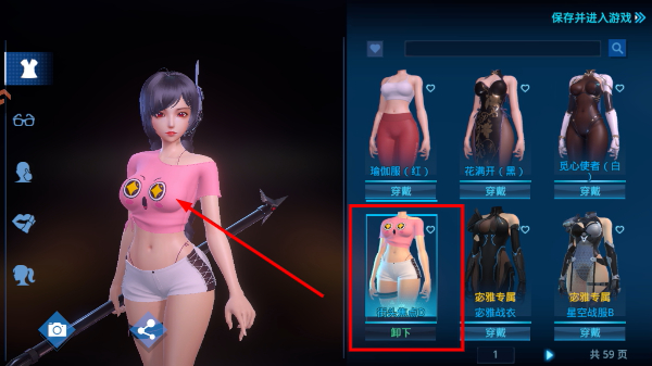 女神星球小米版