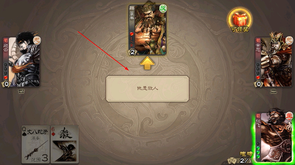 三国杀移动版vivo版下载