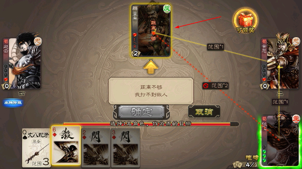三国杀移动版vivo版下载