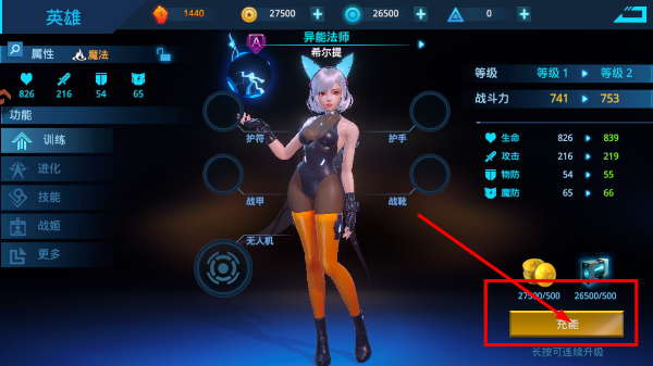 女神星球华为渠道服下载