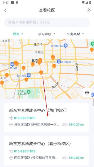 小凡博士