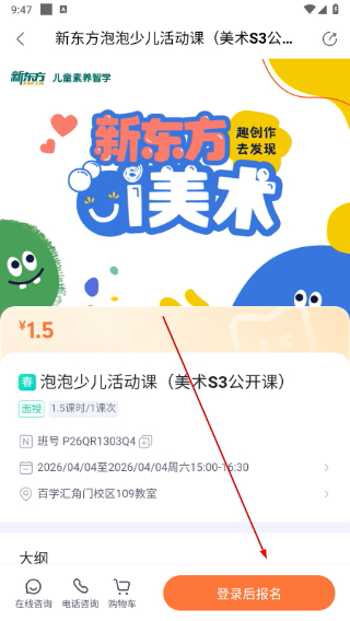 小凡博士