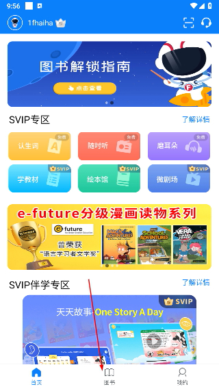 小凡博士