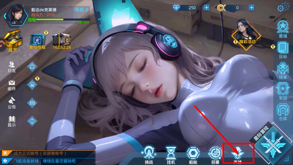女神星球小米版下载