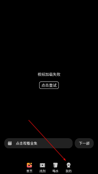 免费短剧看不停最新版下载
