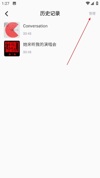 免费音乐多多app手机版下载