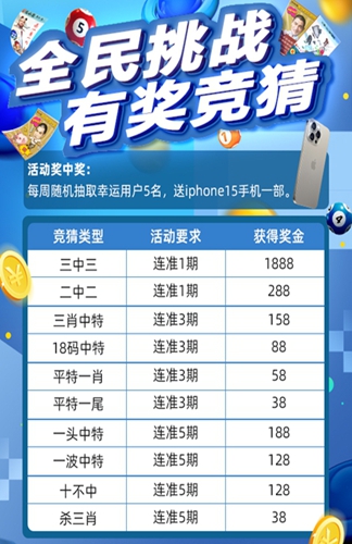 澳彩软件