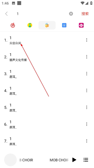 蜜獾音乐app官方版下载