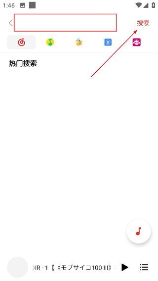 蜜獾音乐app官方版下载
