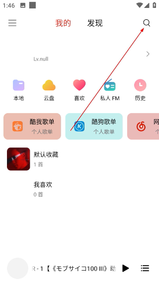 蜜獾音乐app官方版下载