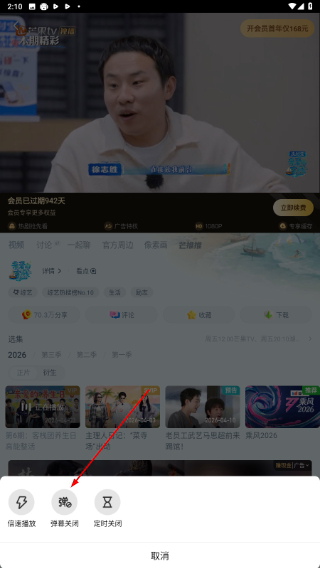 芒果tvapp