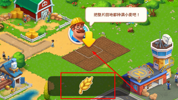 梦想城镇九游版