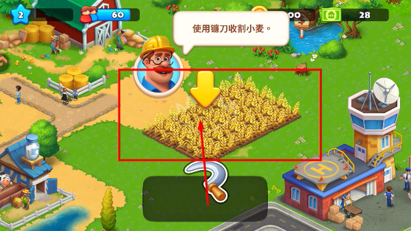 梦想城镇九游版