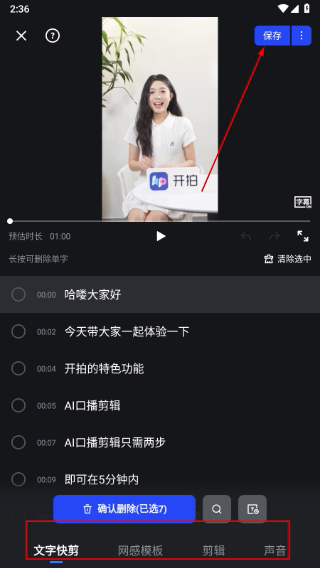 开拍