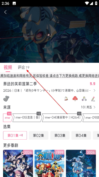 喵物次元app去广告版下载