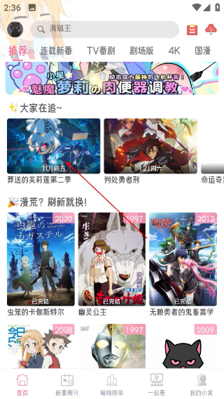 喵物次元app去广告版下载