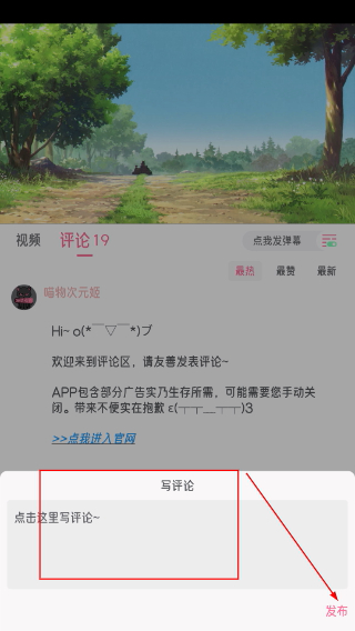 喵物次元app去广告版下载