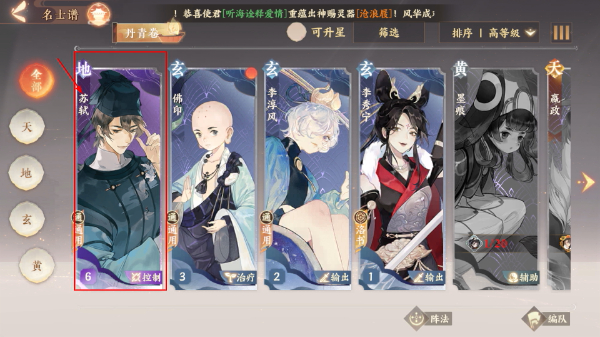 忘川风华录云游戏
