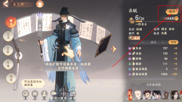 忘川风华录云游戏