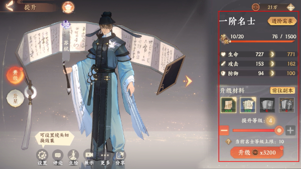 忘川风华录云游戏