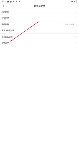 芒果tv免费领取vip2026最新版