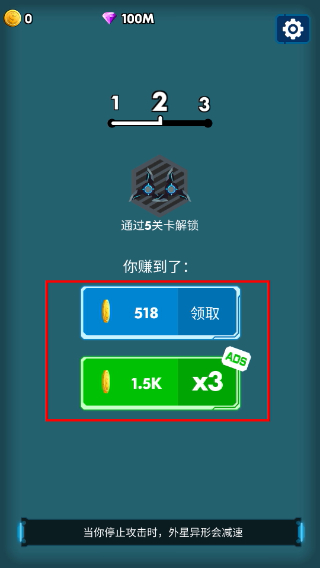消灭星际病毒