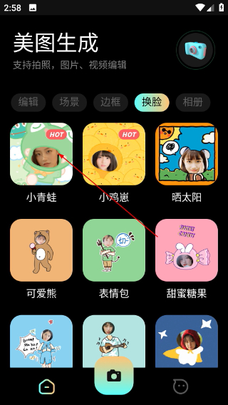 micro相机app最新版下载