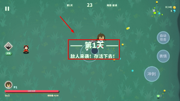 我不是魔王