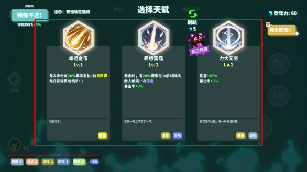 我不是魔王