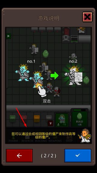 growzombies