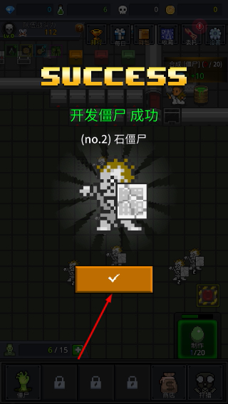 growzombies