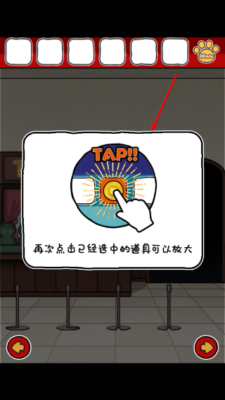 白猫和美术馆