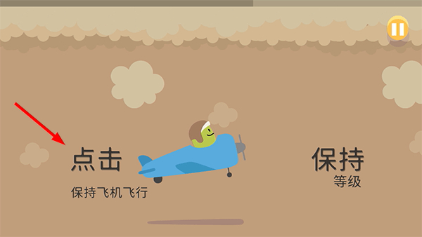 Dumb Ways to Die