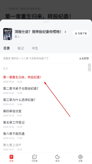纵横小说