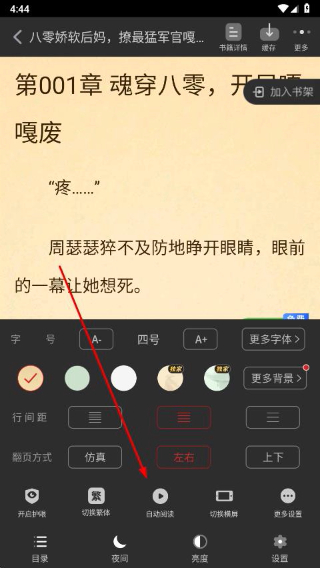 甜瓜小说