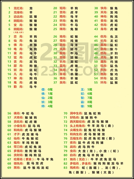 123tk图库最新版本