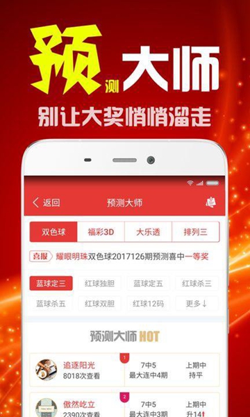 好彩客最新下载