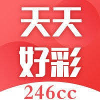 246天天彩免费资料大全下载