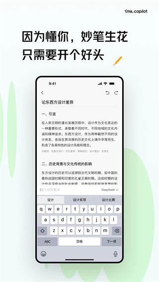 ima截图3