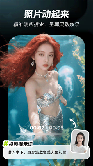 星绘截图2