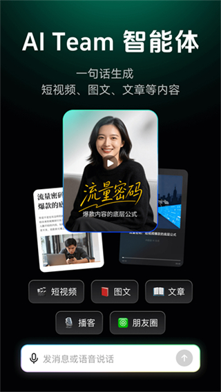 闪剪截图3