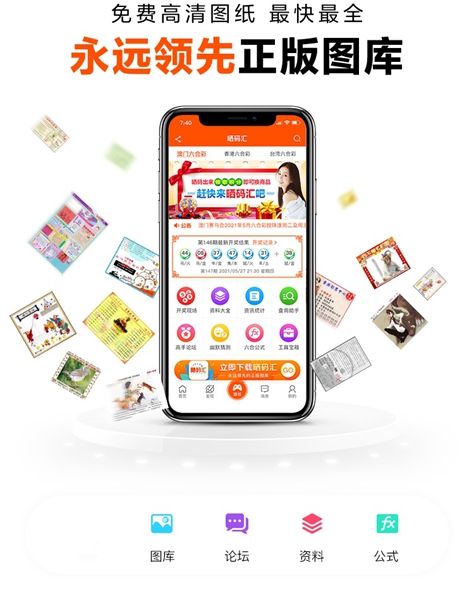 晒码汇app最新版本