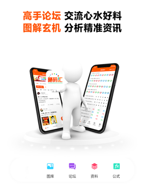 晒码汇app最新版下载