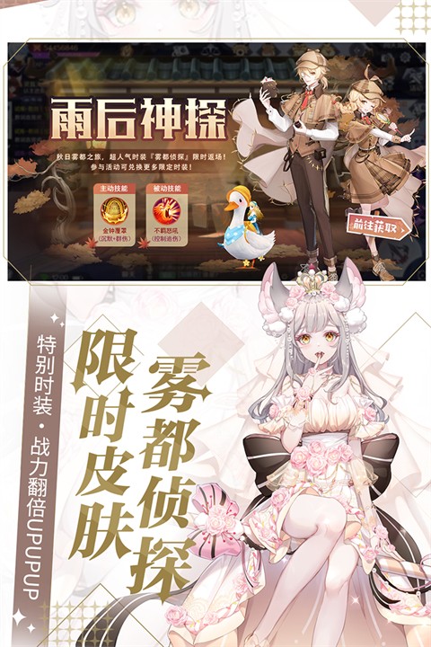 天姬变免费版截图5