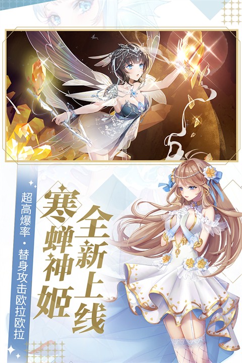 天姬变免费版截图4