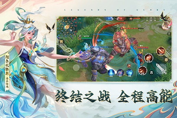 曙光英雄截图1