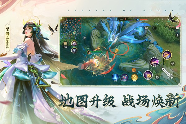 曙光英雄截图4