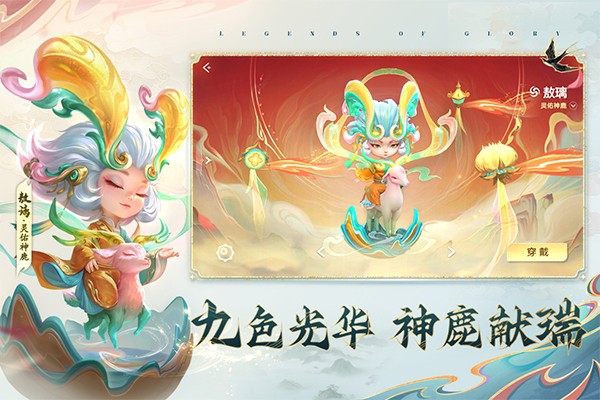 曙光英雄截图3