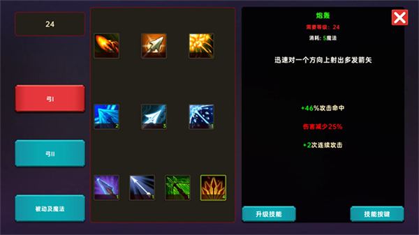 暗黑之地截图2