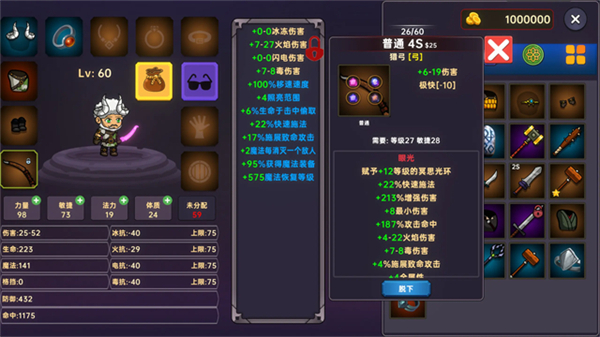 暗黑之地截图3